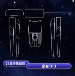 PPF nội thất Haval Jolion